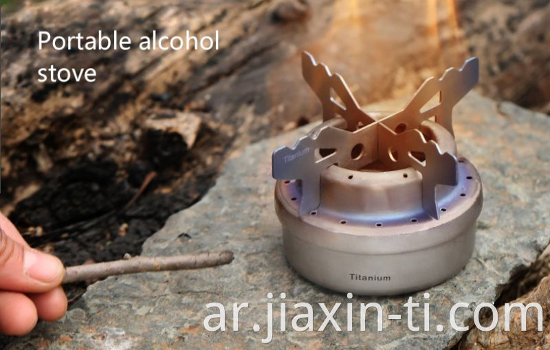 Alcohol Stove With Cross Stand